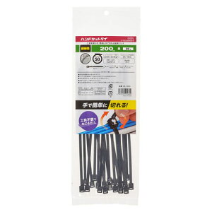 �I�[���d�@ �n���h�J�b�g�^�C �ό� 200mm �� 20�{ LT-TSC200W20-K