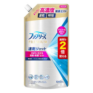 y10%OFFN[|zzzP&G t@u[Y LXv[ zp PREMIUM WFbg LEۃXv[  AR[ ߂ 640ml