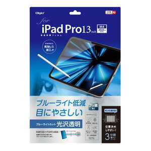 iJoV Digio2 iPad Pro 13C`p tیtB 򓧖/BLJbg TBF-IPP242FLKBC