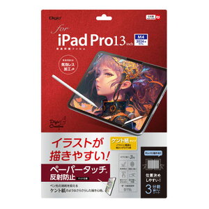 iJoV Digio2 iPad Pro 13C`p tیtB y[p[/Pg TBF-IPP242FLGPK