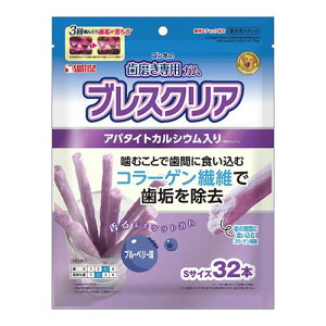 マルカン ゴン太の歯磨き専用ガム ブレスクリアブレスクリア ブルーベリー味 32本