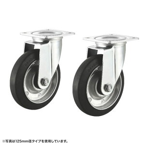 �T�����T�v���C �ėp�L���X�^�[ 150mm�a 2�Z�b�g �t���[ CST-150ER-FRE2
