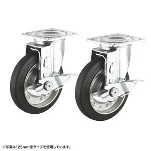 �T�����T�v���C �ėp�L���X�^�[ 150mm�a 2�Z�b�g �t���[ �X�g�b�p�[�t�� CST-150ER-FRST2