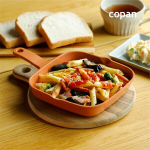 コパン copan グリルプレート角型 18×18cm マスタード