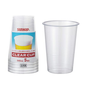 �T���i�b�v �N���A�[�J�b�v 545mL 5P C5405Z
