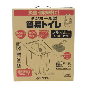 �P�����[ �_���{�[���ȈՃg�C�� 10PM3-5V