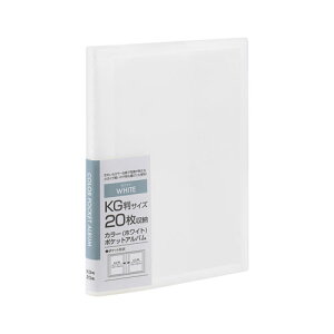 iJoV J[|PbgAo n KG 1i|Pbg 20[ zCg AJ-PCKG-20-W