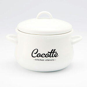 Lilly White z[[ 16cm Cocotte LW-205