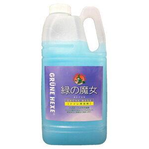 【10%OFFクーポン配布中】ミマスクリーンケア 緑の魔女 トイレ業務用 2L トイレ 洗剤 トイレ用 掃除 液体洗剤 中性 手に優しい エコ洗剤 便器掃除 黒ずみ トイレ洗剤 黄ばみ