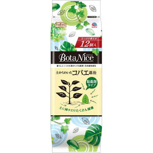 A[X A[XK[f BotaNice RoGގ S܃^Cv 12