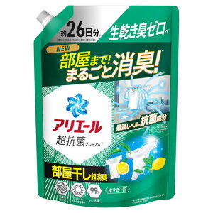 【10%OFFクーポン配布中】P&G アリエールジェル 部屋干しプラス つめかえ 超特大サイズ 625g