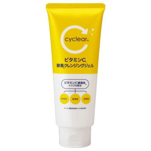 熊野油脂 cyclear サイクリア ビタミンC 酵素クレンジングジェル 400ml