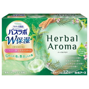A[X HERSoX{HERBALAROMA 12