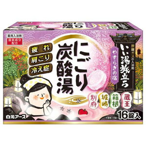 A[X ɂY_ ₷炬̏h 16