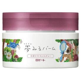 ロゼット 夢みるバーム 白泥リフトモイスチャー 90g