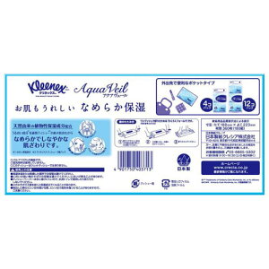 NVA NlbNXeBV[ ANAF[ 5pbN