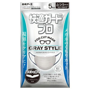 �����A�[�X ���K�K�[�h �v�� �v���[�c�^�C�v �O���[�X�^�C�� �ӂ��T�C�Y �}�X�N 5����