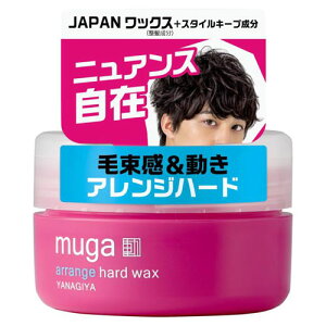 柳屋本店 ムガ MUGA アレンジハードワックス 85g