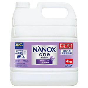 CI NANOX one jICp Zx  lߑւ e Ɩp 4kg