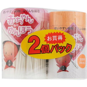 平和メディク ライフ 赤ちゃん専用綿棒 ペアパック 210本入+詰替用200本入