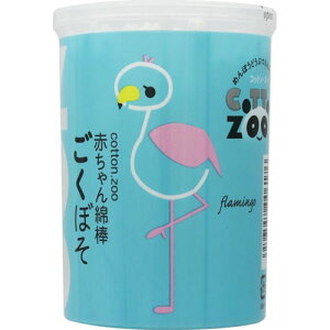 平和メディク コットン・ズー 赤ちゃん綿棒 ごくぼそ 200本入