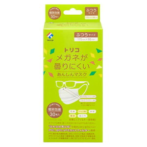 gR Kl܂ɂ񂵂}XN ӂ 30