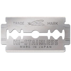 フェザー ハイ・ステンレス両刃 FH-10B 10枚入