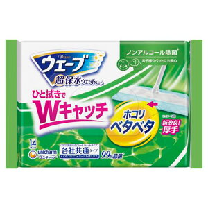 ユニ・チャーム ウェーブ フロア用ウェットシート ノンアルコール 除菌タイプ 14枚入