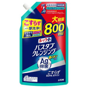 CI bNvX oX^uNWO CIvX l ^TCY 800ml