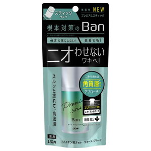 ���C�I�� Ban �o�� ���u���b�N �v���~�A���X�e�B�b�N ������ 20g