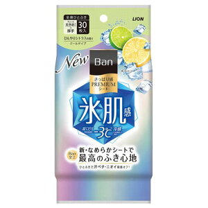 ���C�I�� Ban �o�� �����ς芴PREMIUM�V�[�g �N�[���^�C�v �Ђ���V�g���X�̍��� 30����