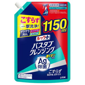 CI bNvX oX^uNWO CIvX l TCY 1150ml