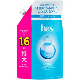 P&G h&s エイチアンドエス モイスチャー コンディショナー つめかえ 特大サイズ 500g