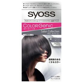 ヘンケルジャパン サイオス カラージェニック ミルキーヘアカラー PA02 パーリ アッシュ