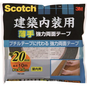 3M X[G XRb` zp苭͗ʃe[v 20mm×10m