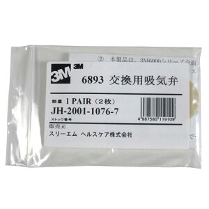 3M X[G pzC 6983