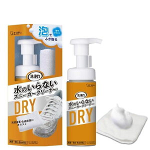 �G�X�e�[ ���� ���̂���Ȃ� �X�j�[�J�[�N���[�i�[ 150ml