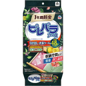 A[X spA[X {^jJ o ߑP[Xp 48