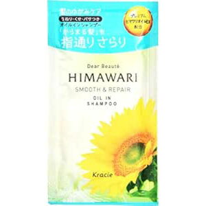 クラシエ ディアボーテ オイルイン シャンプー & コンディショナー トライアルセット スムース&リペア 10ml+10g