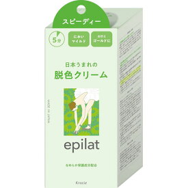 クラシエ エピラット 脱色クリーム スピーディー