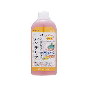 _JPSB 200ml