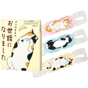 lR̂ zbgAC}XN A\[gZbg bɂȂ܂ 3