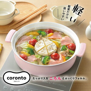 Rg Z~bNR[eBO IHΉ 28cm CT-23