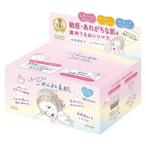 R[Z[ NA^[ ܂ɂ ߂ˑf V[g}XN 30