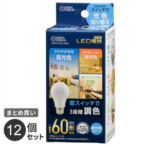 �܂Ƃߔ��� �I�[���d�@ LED�d�� E26 60W�`���� 3�i�K���F �����F�X�^�[�g LDA7D-G/CK AG93 12�Z�b�g