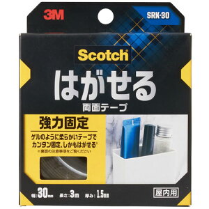 3M �X���[�G�� �X�R�b�`�͂����闼�ʃe�[�v ���͌Œ� 30mm×3m SRK-30