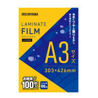 アイリスオーヤマ ラミネートフィルム A3 100枚入 100μ LZ-A3100R