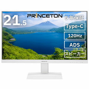 �v�����X�g�� PRINCETON 21.5�^ �t��HD �t���f�B�X�v���C 120Hz ADS ����3�n�� Type-C HDMI DisplayPort �z���C�g PTF-B221W-WH