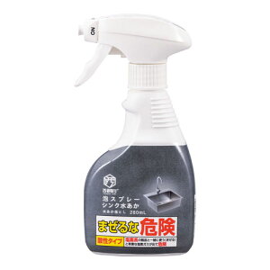 ��0��� �A�X�v���[ �V���N������ 280ml