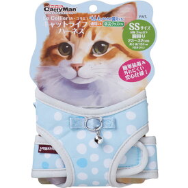 ドギーマンハヤシ ル・コリエ キャットライフハーネス SS ブルー